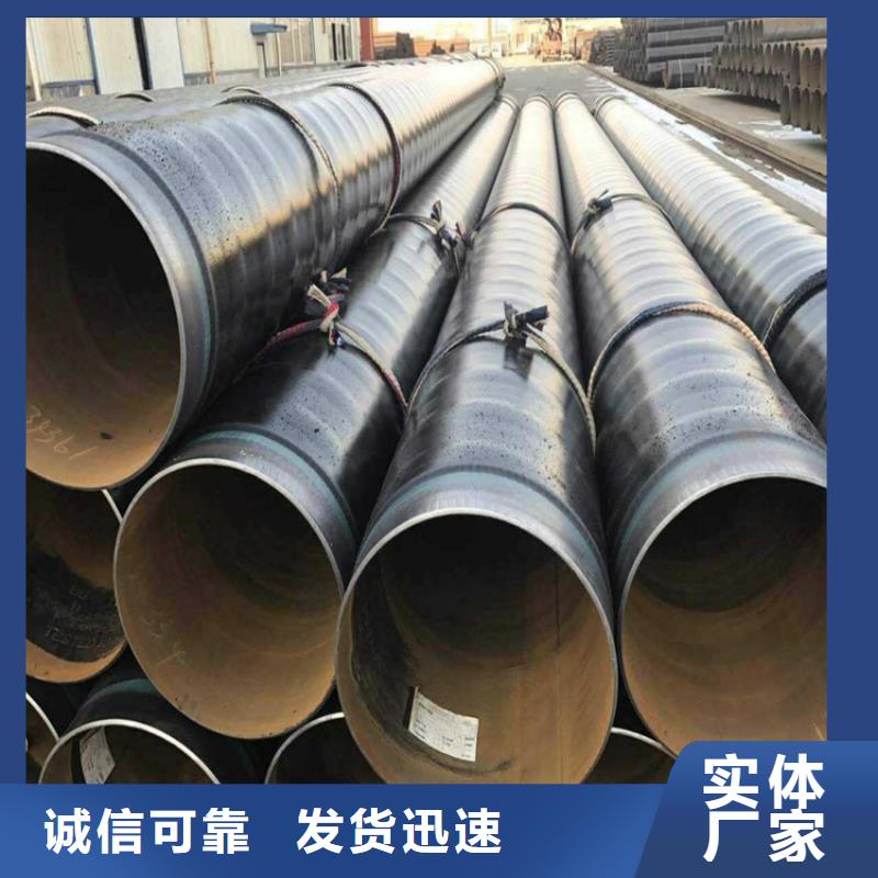 3pe防腐钢管电力穿线钢管实力工厂