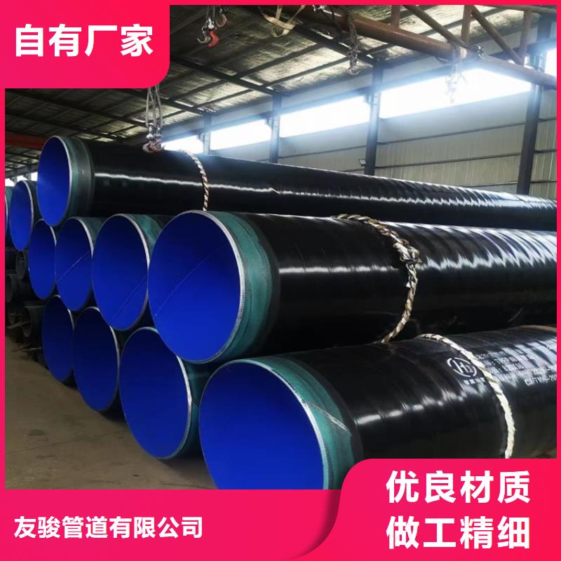 3pe防腐钢管TPEP防腐钢管好产品好服务