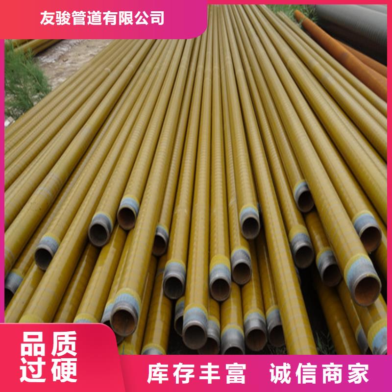 3pe防腐钢管黑夹克保温管大品牌值得信赖
