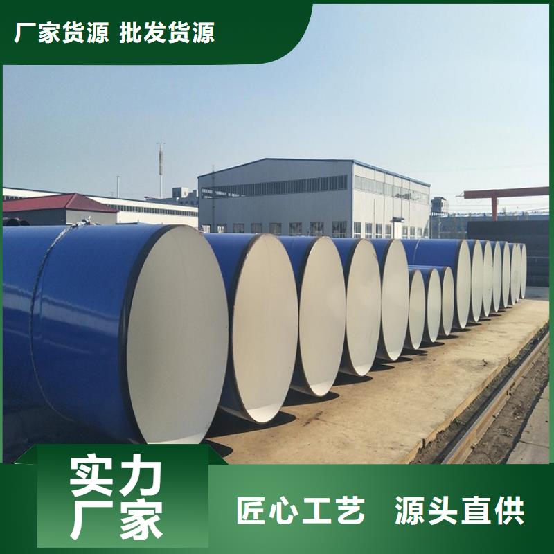 3PE防腐钢管厂家视频-3PE防腐钢管厂家|山东省泰安市|泰山|东平|东营|潍坊|菏泽|淄博|临沂|枣庄|济南