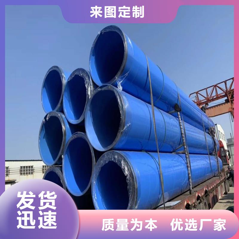 3PE防腐钢管厂家视频-3PE防腐钢管厂家|山东省泰安市|泰山|东平|东营|潍坊|菏泽|淄博|临沂|枣庄|济南