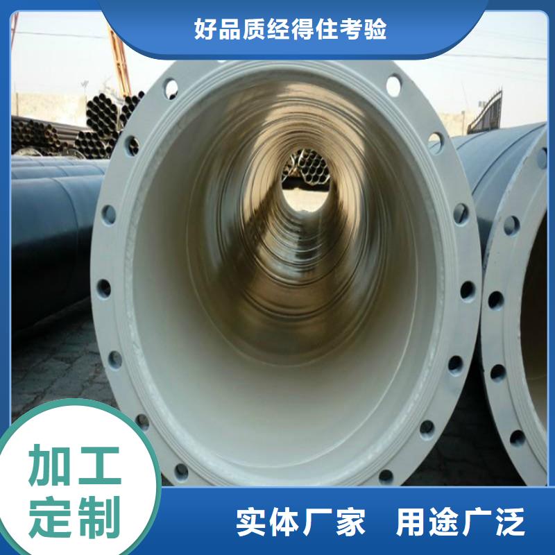 涂塑钢管消防涂塑钢管应用范围广泛