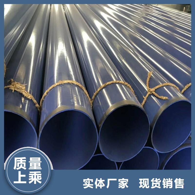 涂塑钢管电力穿线管优质原料