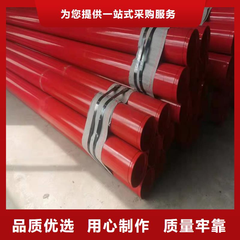 涂塑钢管防腐保温钢管专业生产厂家