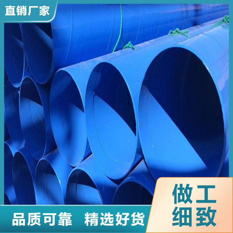 涂塑钢管燃气防腐钢管品质可靠
