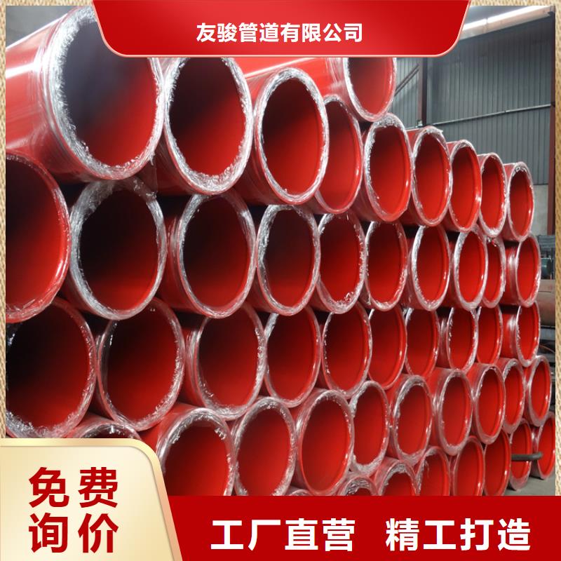 涂塑钢管水泥砂浆防腐管材质实在