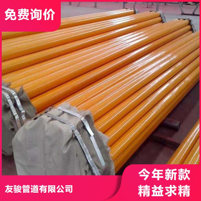 涂塑钢管钢套钢保温钢管专业的生产厂家