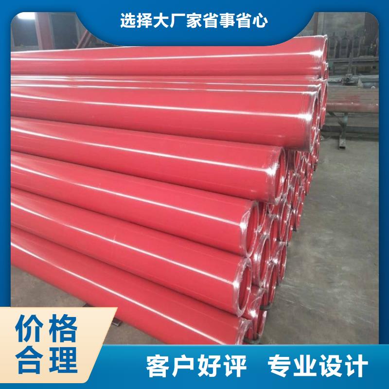 涂塑钢管防腐保温钢管专业生产厂家