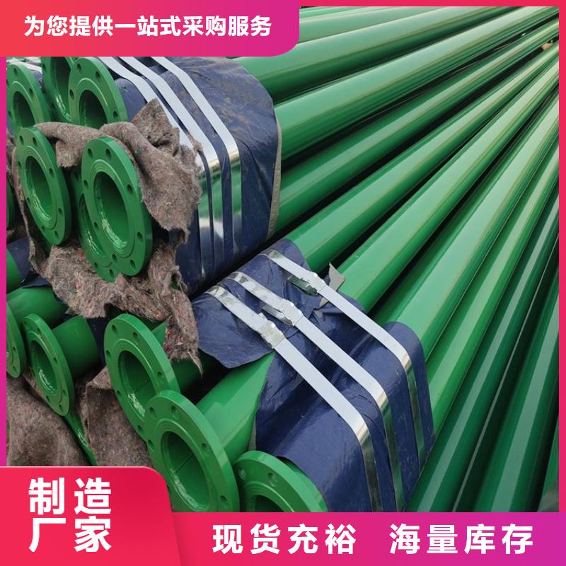 涂塑钢管 国标防腐钢管货源足质量好