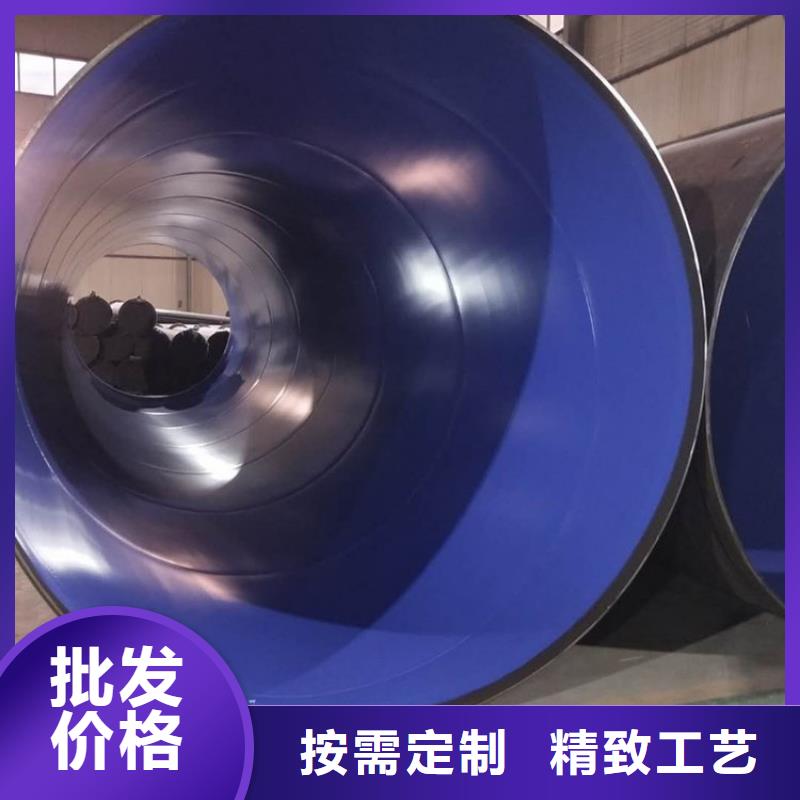 涂塑钢管黑夹克管保温钢管欢迎来电咨询