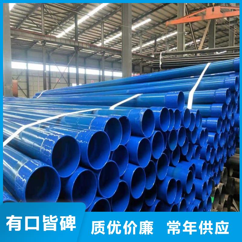 涂塑钢管防腐保温钢管专业生产厂家