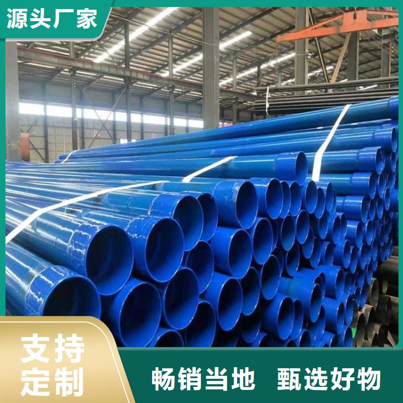 涂塑钢管3PE防腐钢管厂家工厂认证