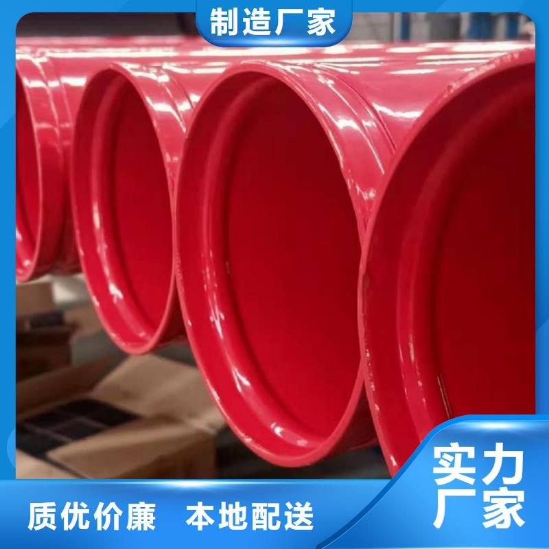 涂塑钢管水泥砂浆防腐管材质实在