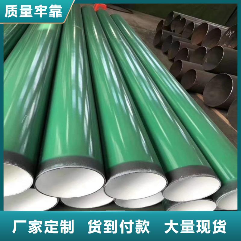 涂塑钢管涂塑钢管厂家多行业适用