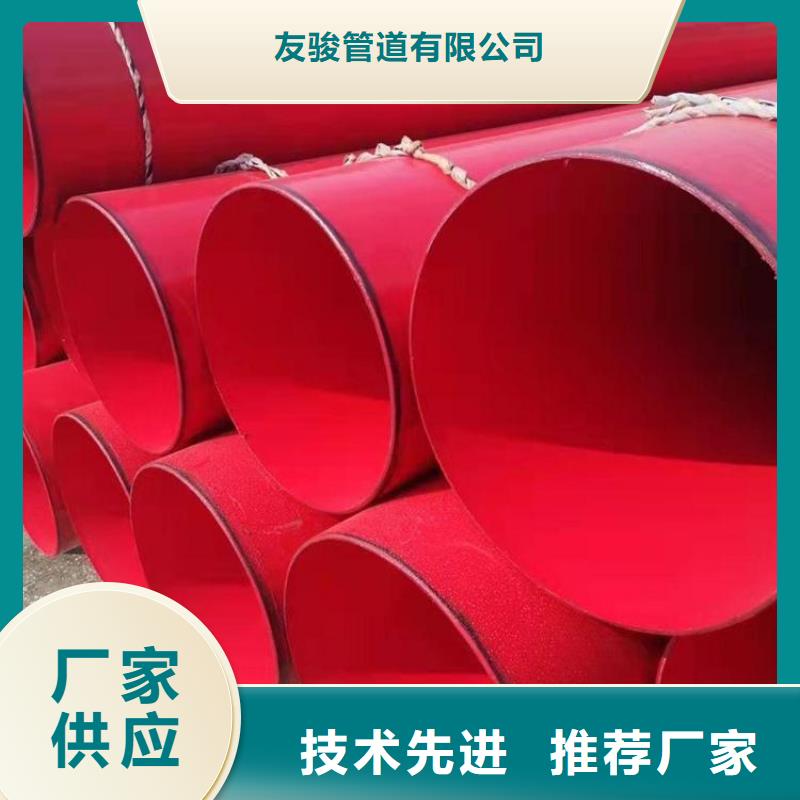 涂塑钢管 钢套钢保温钢管产地批发