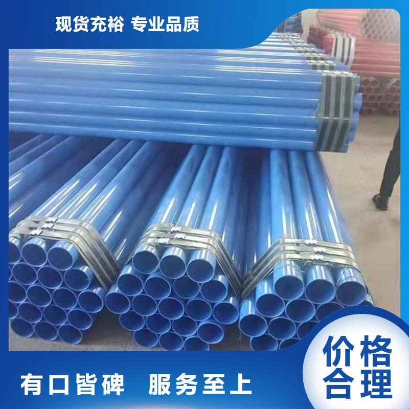 涂塑钢管水泥砂浆防腐管材质实在