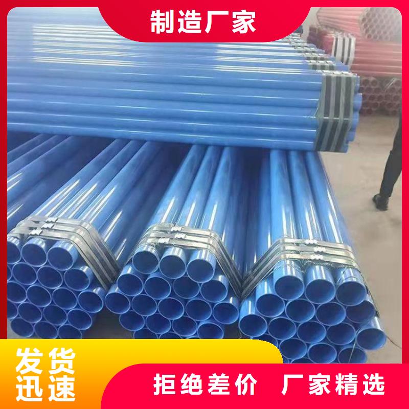 涂塑钢管,防腐钢管厂家商家