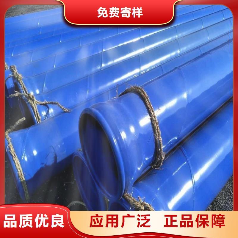 饮水涂塑钢管实体大厂