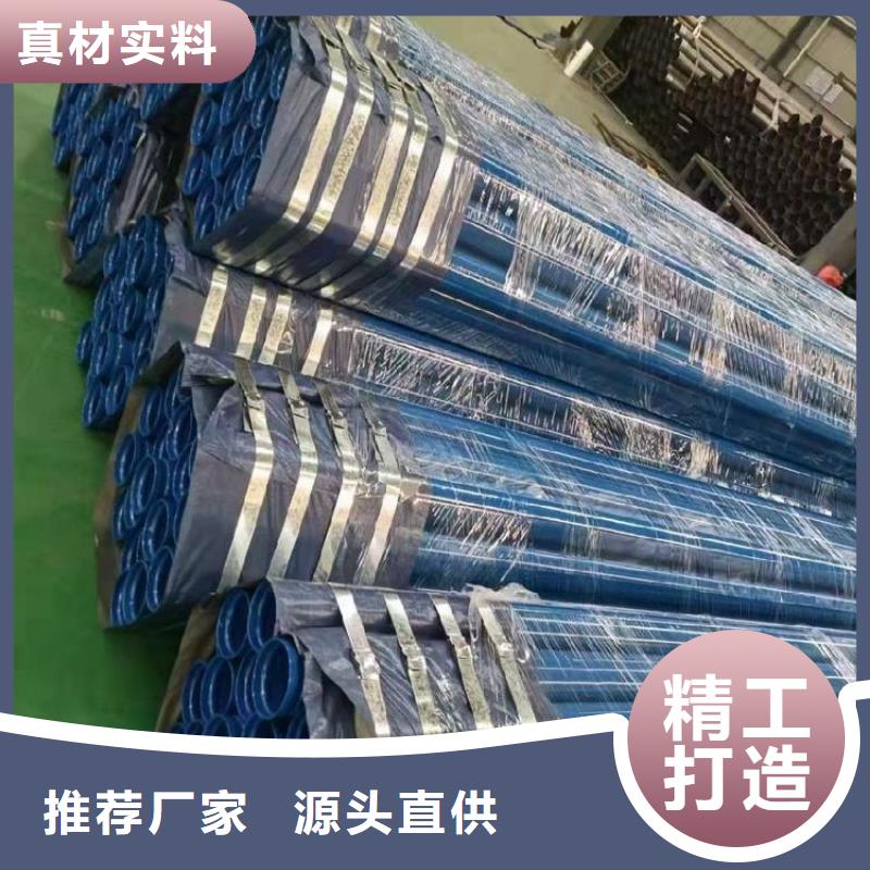 涂塑钢管聚氨酯保温钢管产品参数