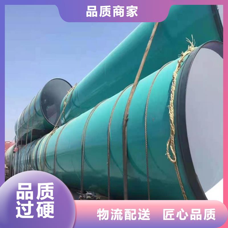 涂塑复合管厂家在线