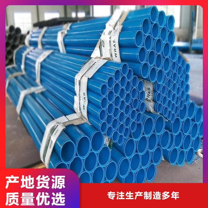 涂塑钢管,防腐钢管厂家高品质现货销售