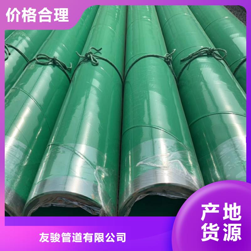 涂塑钢管电力穿线管优质原料
