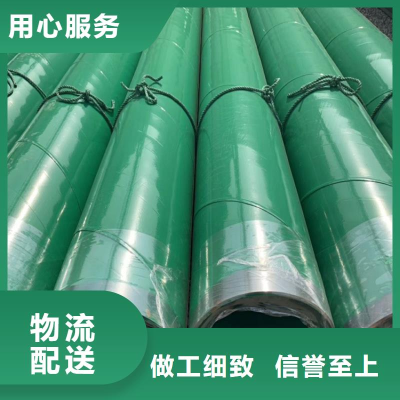 涂塑钢管涂塑钢管厂家当地厂家值得信赖
