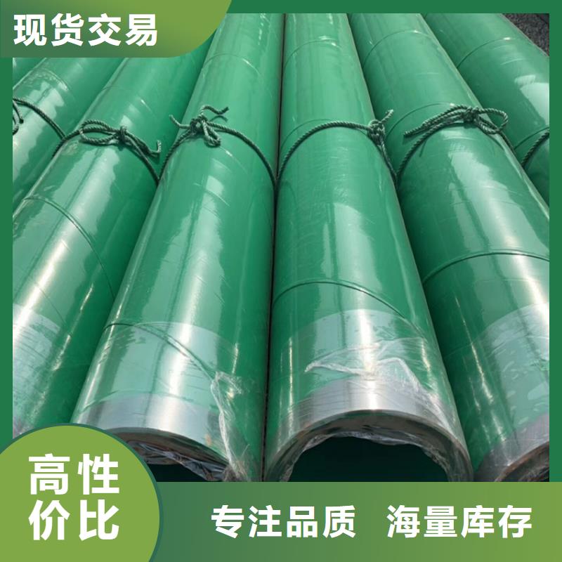 涂塑复合管厂家在线