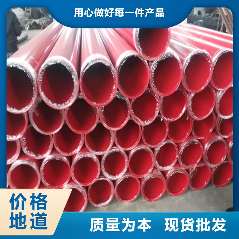 热浸塑钢管供应厂家