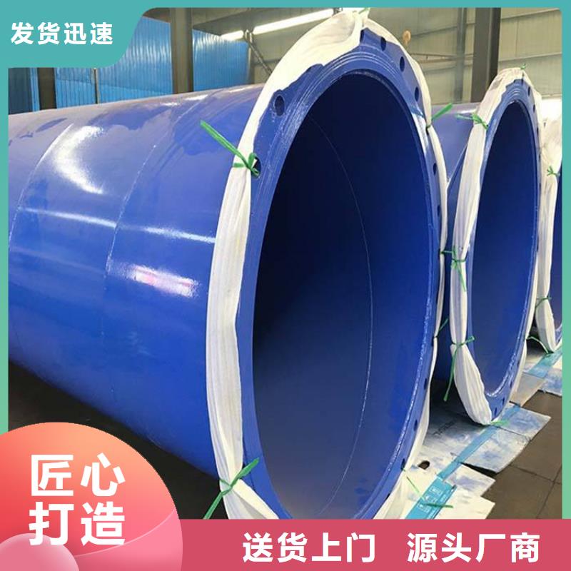 热浸塑钢管供应厂家