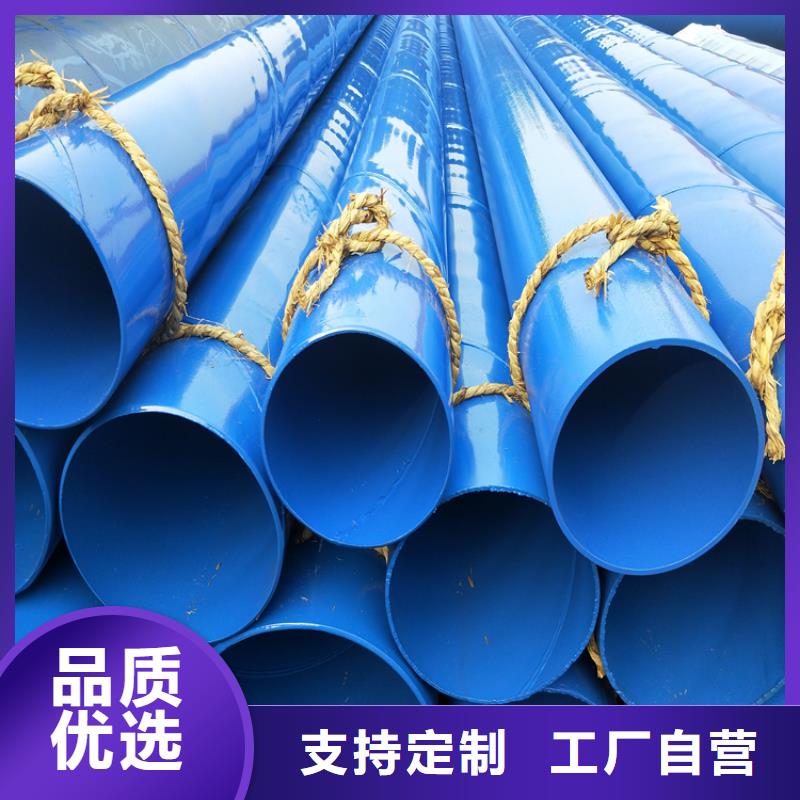 涂塑钢管防腐保温钢管专业生产厂家