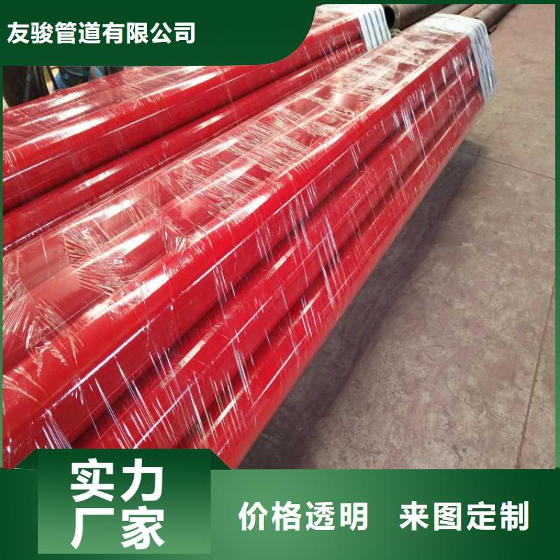涂塑钢管环氧煤沥青防腐钢管老品牌厂家