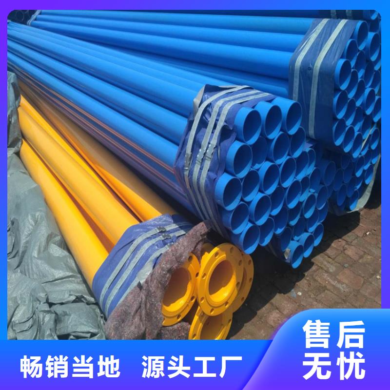 涂塑钢管,防腐钢管厂家商家