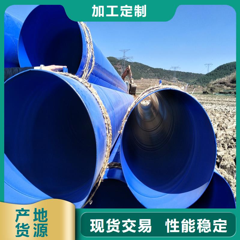 饮水涂塑钢管实体大厂