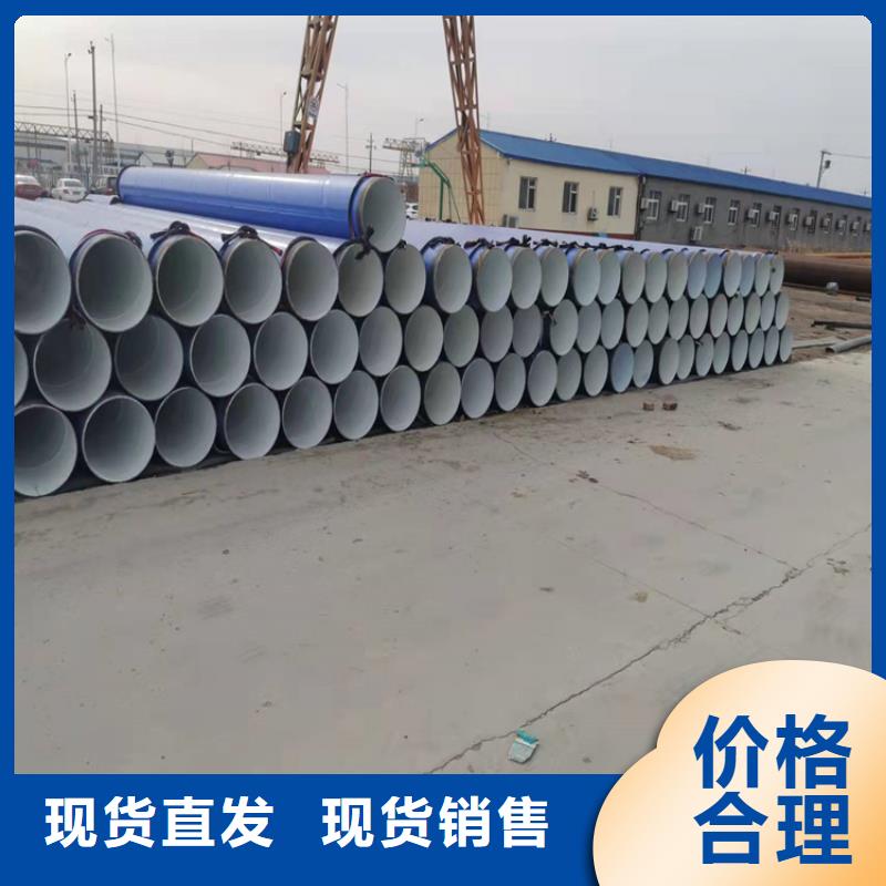 涂塑钢管镀锌铁皮保温钢管优良材质