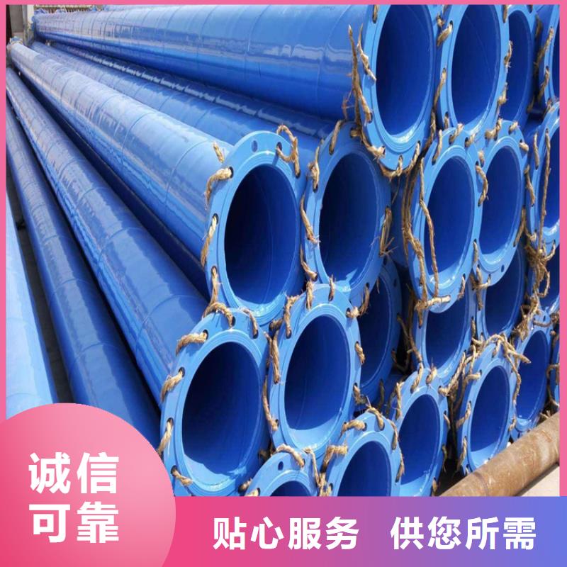涂塑钢管,防腐钢管厂家高品质现货销售