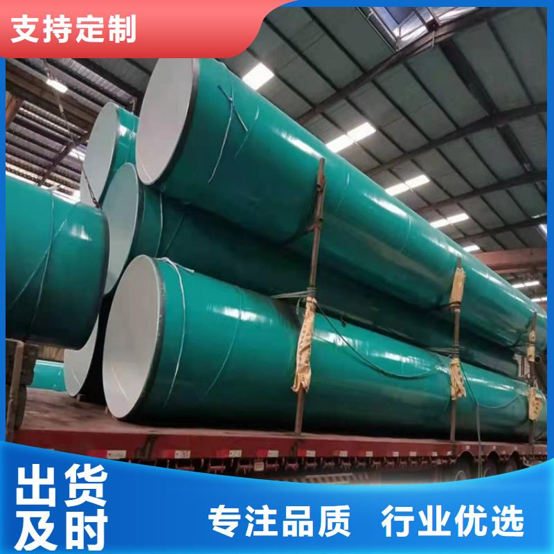 3PE防腐钢管厂家视频-3PE防腐钢管厂家|河南省濮阳市|华龙|台前|平顶山|郑州|许昌|南阳|安阳|鹤壁|焦作