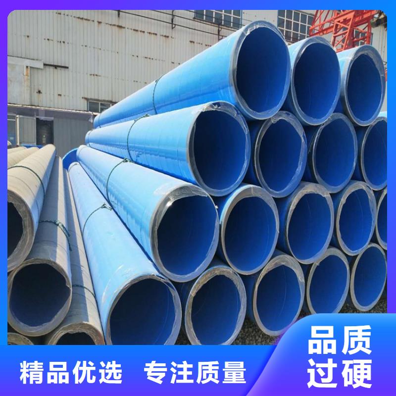 涂塑钢管环氧煤沥青防腐钢管老品牌厂家