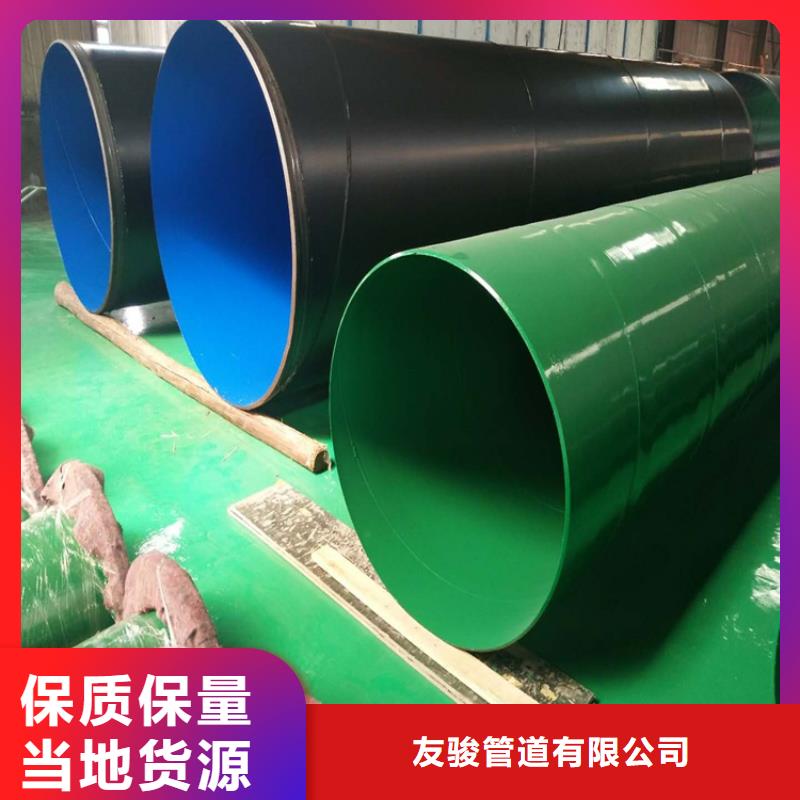 涂塑钢管消防涂塑钢管应用范围广泛