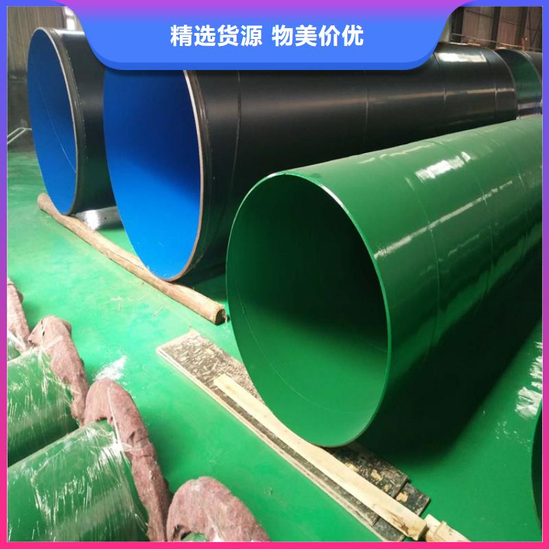 涂塑钢管环氧煤沥青防腐钢管老品牌厂家