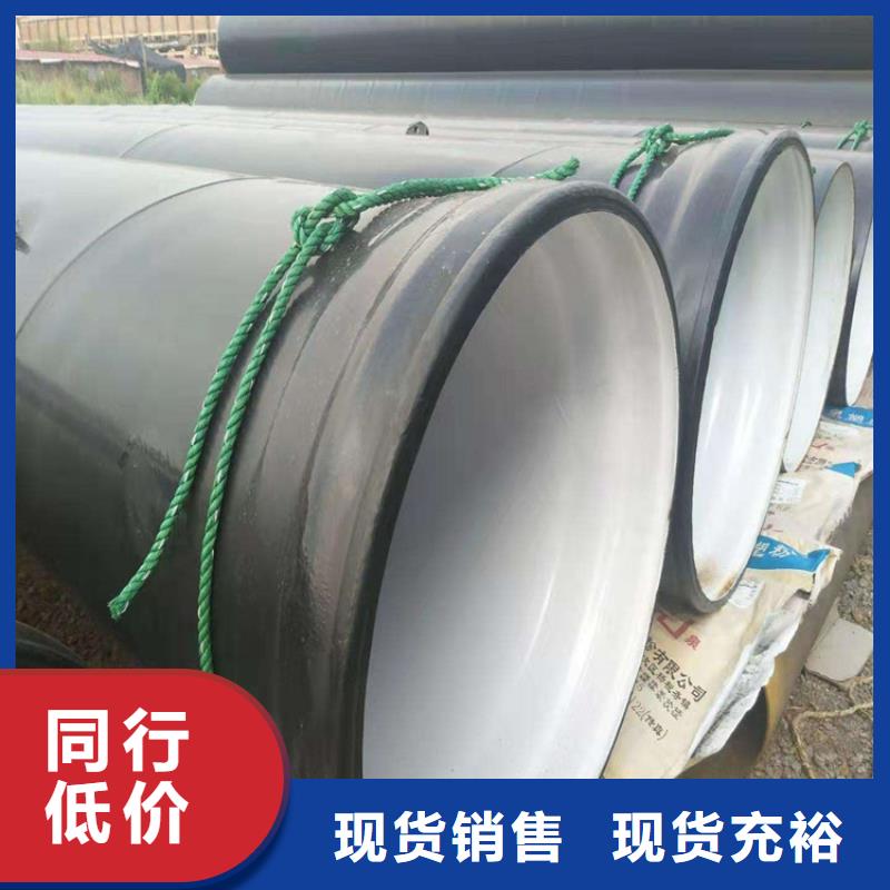 涂塑钢管防腐钢管厂家多年经验值得信赖