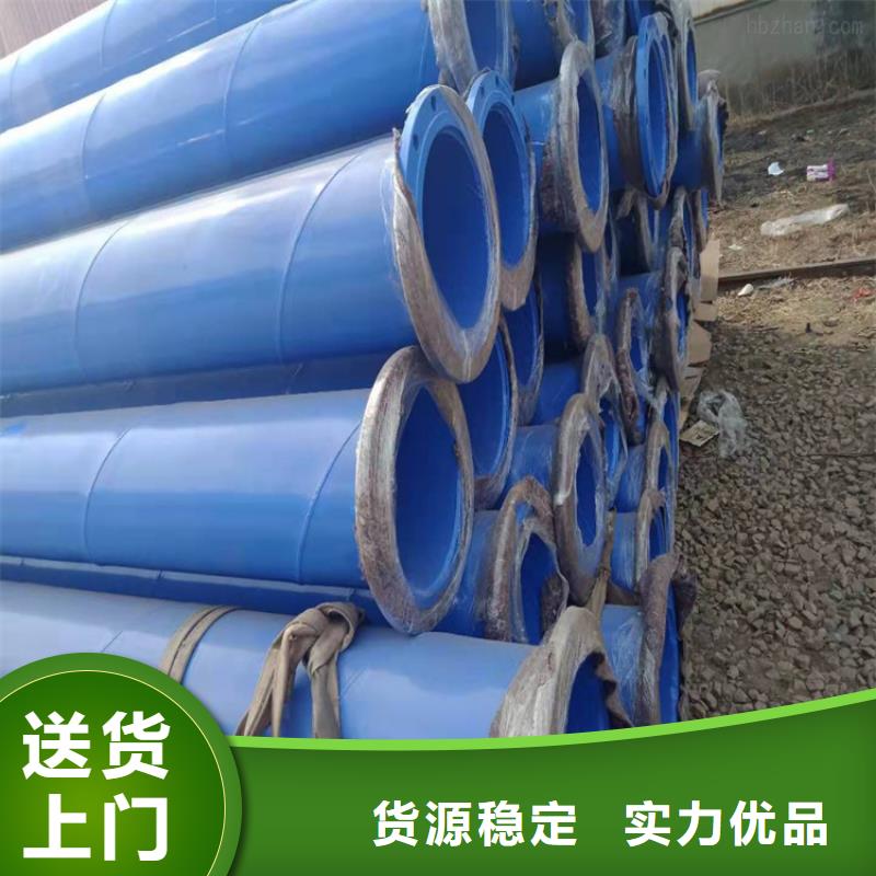 涂塑钢管水泥砂浆防腐管材质实在
