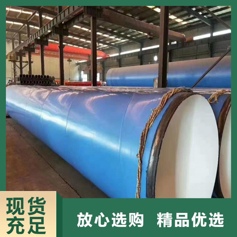 涂塑复合管厂家在线
