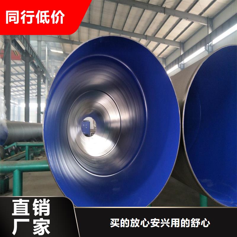 涂塑钢管水泥砂浆防腐管材质实在