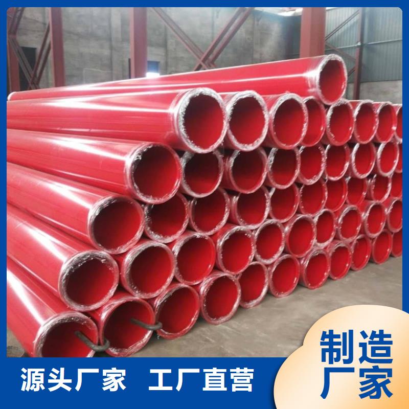 涂塑钢管镀锌铁皮保温钢管优良材质