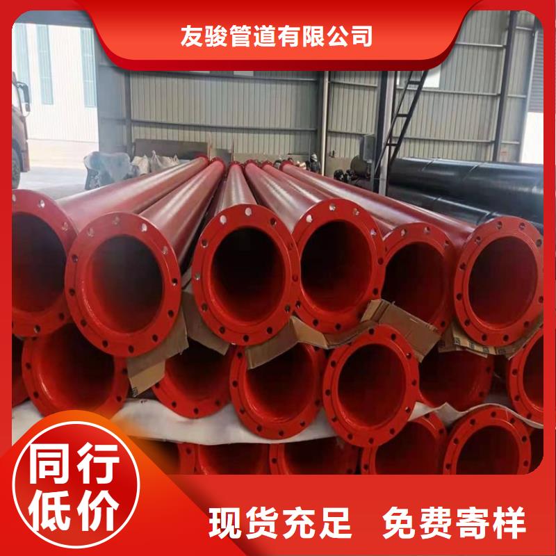 涂塑钢管水泥砂浆防腐管材质实在