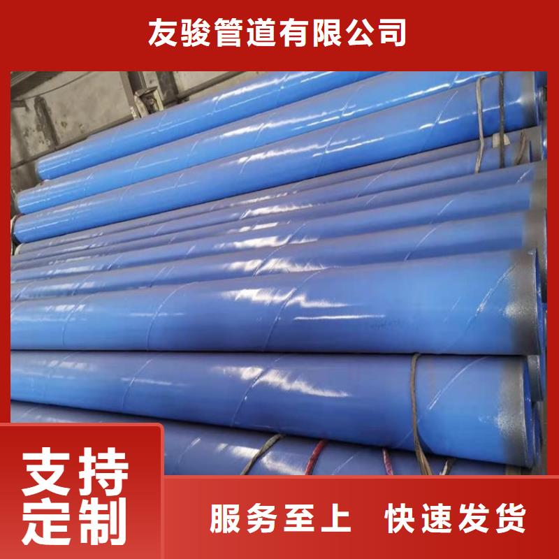 涂塑钢管环氧煤沥青防腐钢管工厂直营