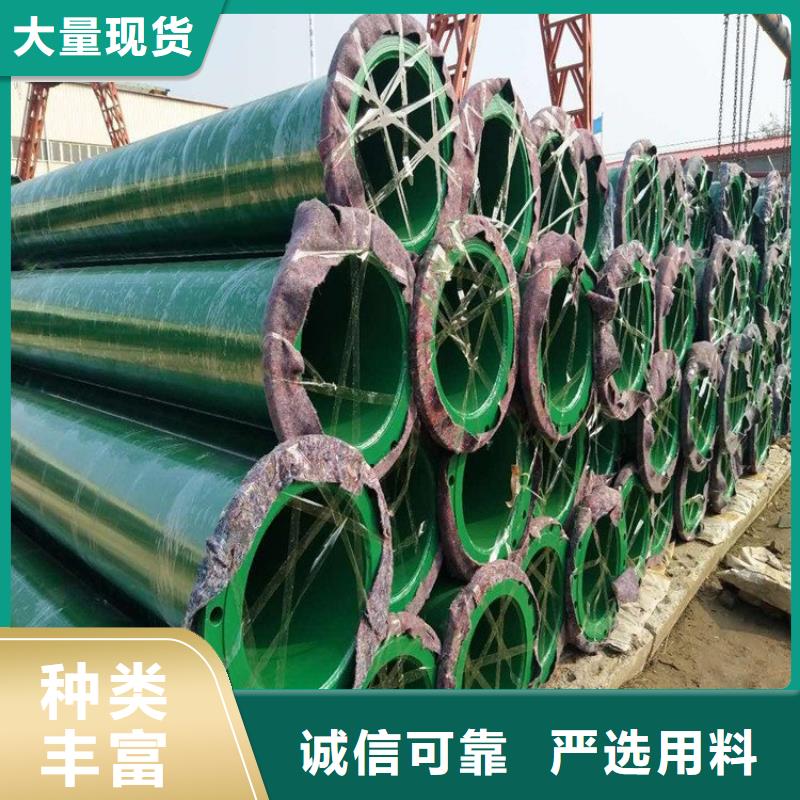 涂塑钢管,防腐钢管厂家商家