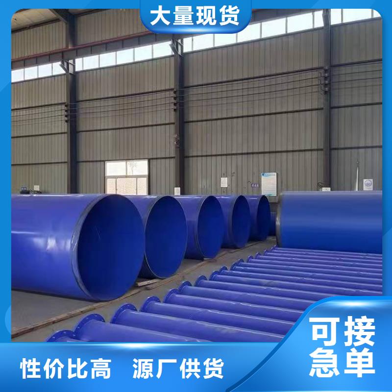 涂塑钢管水泥砂浆防腐管材质实在