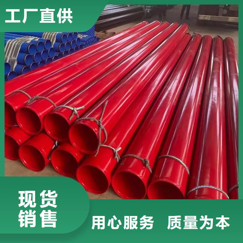 涂塑钢管镀锌铁皮保温钢管优良材质